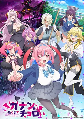 纸鸢与星火 热血国漫更新至16话