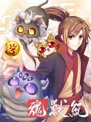 漫游者日记 旅行纪实综艺在线观看
