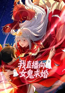 剑与糖霜 奇幻动漫全集免费观看